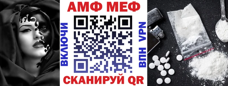 АМФЕТАМИН 97% Яранск