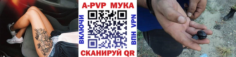 ОМГ ОМГ ссылки  Яранск  Alpha-PVP мука 