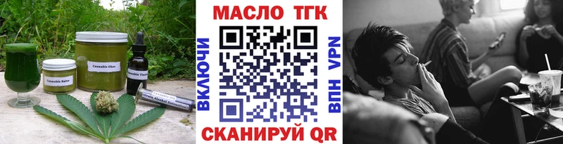 блэк спрут ссылка  хочу   Яранск  Печенье с ТГК марихуана 