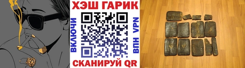 Гашиш гашик  Яранск 