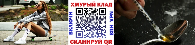 даркнет Telegram Яранск Героин хмурый купить цена мега ссылки