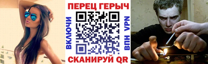 ГЕРОИН хмурый Яранск