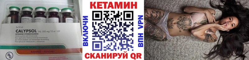 КЕТАМИН ketamine  Яранск 