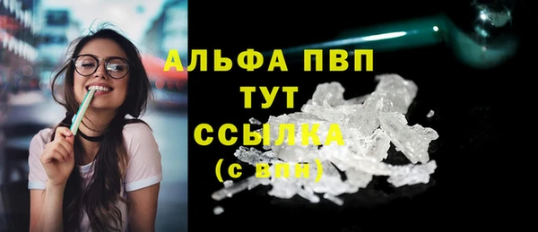 jwh Аша