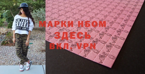 mdpv Навашино