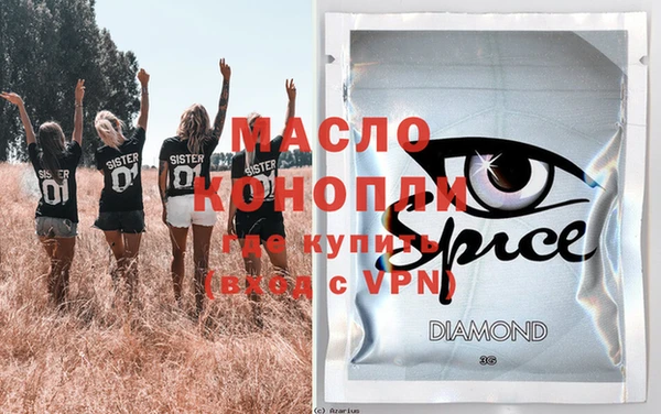 стафф Ахтубинск
