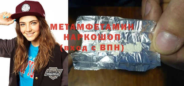 mdpv Навашино