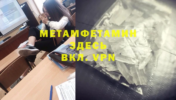 mdpv Навашино