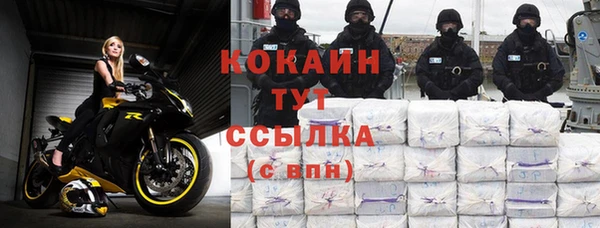 mdpv Навашино