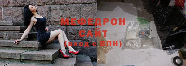 mdpv Навашино