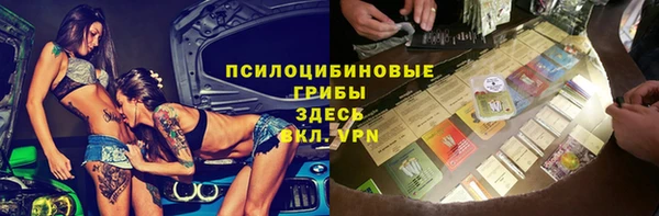прущие крисы Наволоки