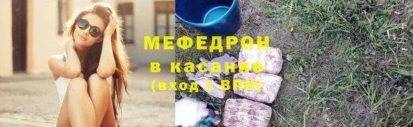 mdpv Навашино
