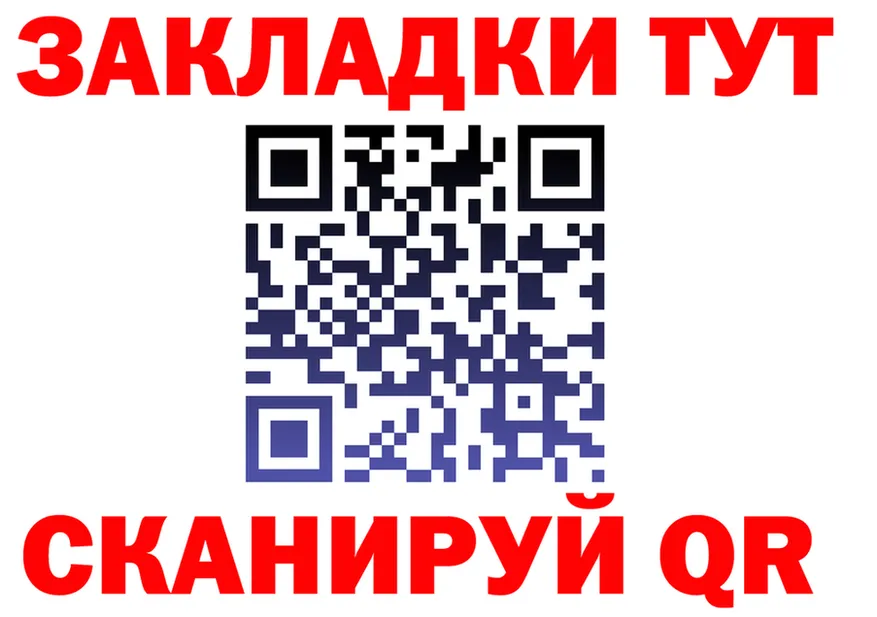 APVP мука ТОР это omg Яранск