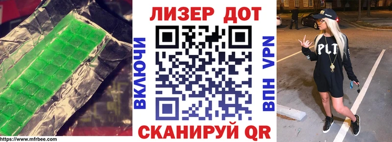 Лсд 25 экстази ecstasy  где купить наркоту  Яранск 