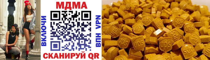MEGA tor  Яранск  МДМА Molly  хочу  