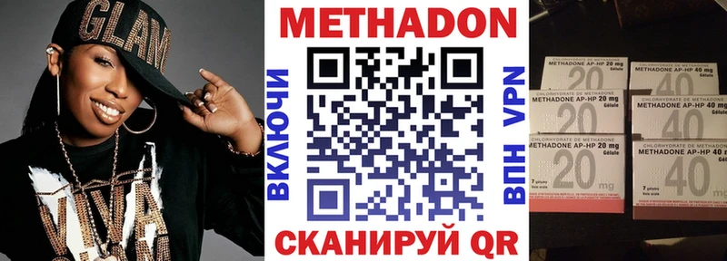 МЕТАДОН кристалл  Яранск 