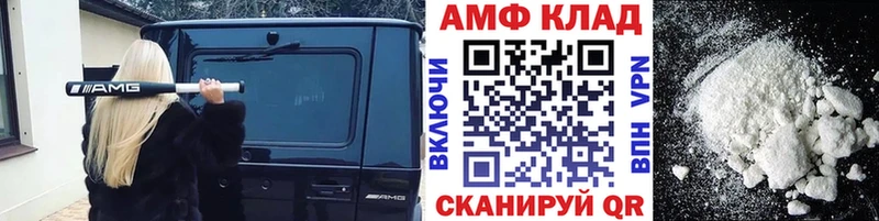 закладка  Яранск  Метамфетамин винт 