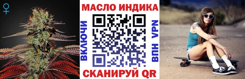 Дистиллят ТГК THC oil  наркошоп  Яранск 