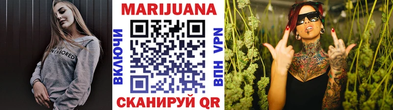 Марихуана индика  Яранск 